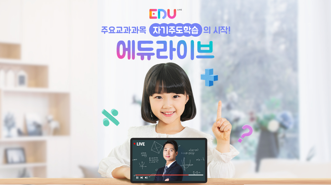 부가학습 - 예습강의